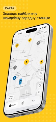 QuickPower EV Charging screenshot