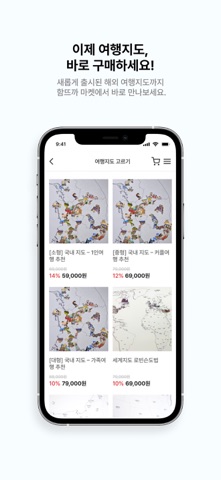 함뜨까 screenshot