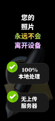 FlipYear - 3D 翻页相册书 screenshot