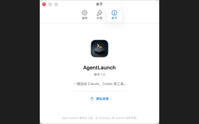 AgentLaunch screenshot