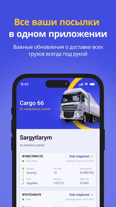 Cargo 66 Screenshot