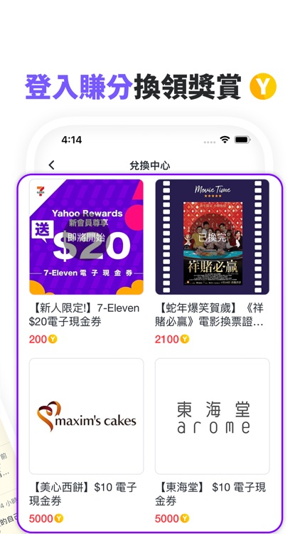 Yahoo香港 - 每日新聞、生活指南及會員獎賞