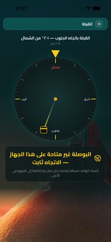 Hafeedh screenshot 8