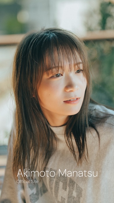 Akimoto Manatsu Official Site Screenshot