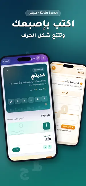 لغتي الجميلة screenshot 2