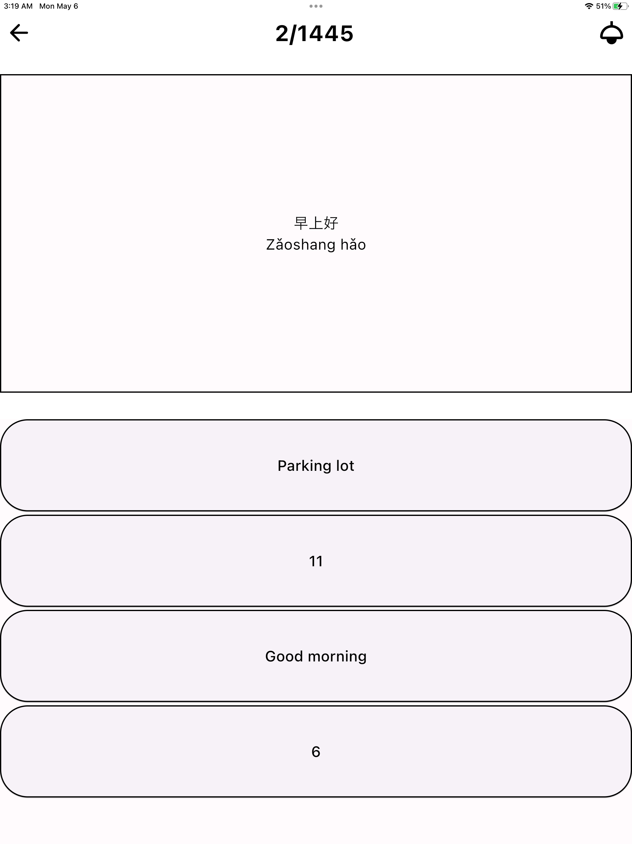 EasyChinese - Flashcard & Quiz screenshot 10