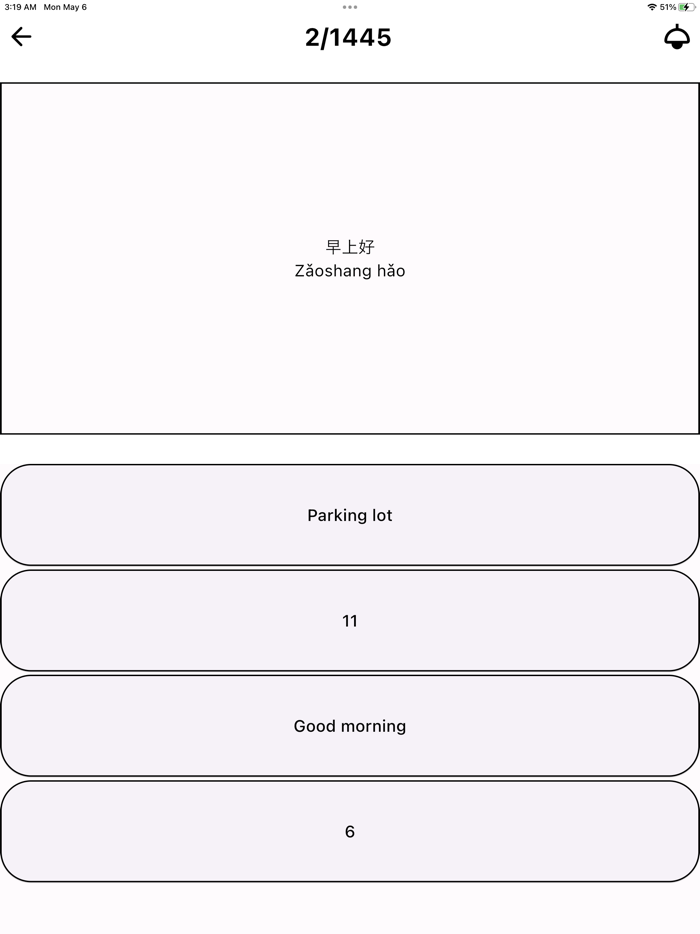 EasyChinese - Flashcard  Quiz
