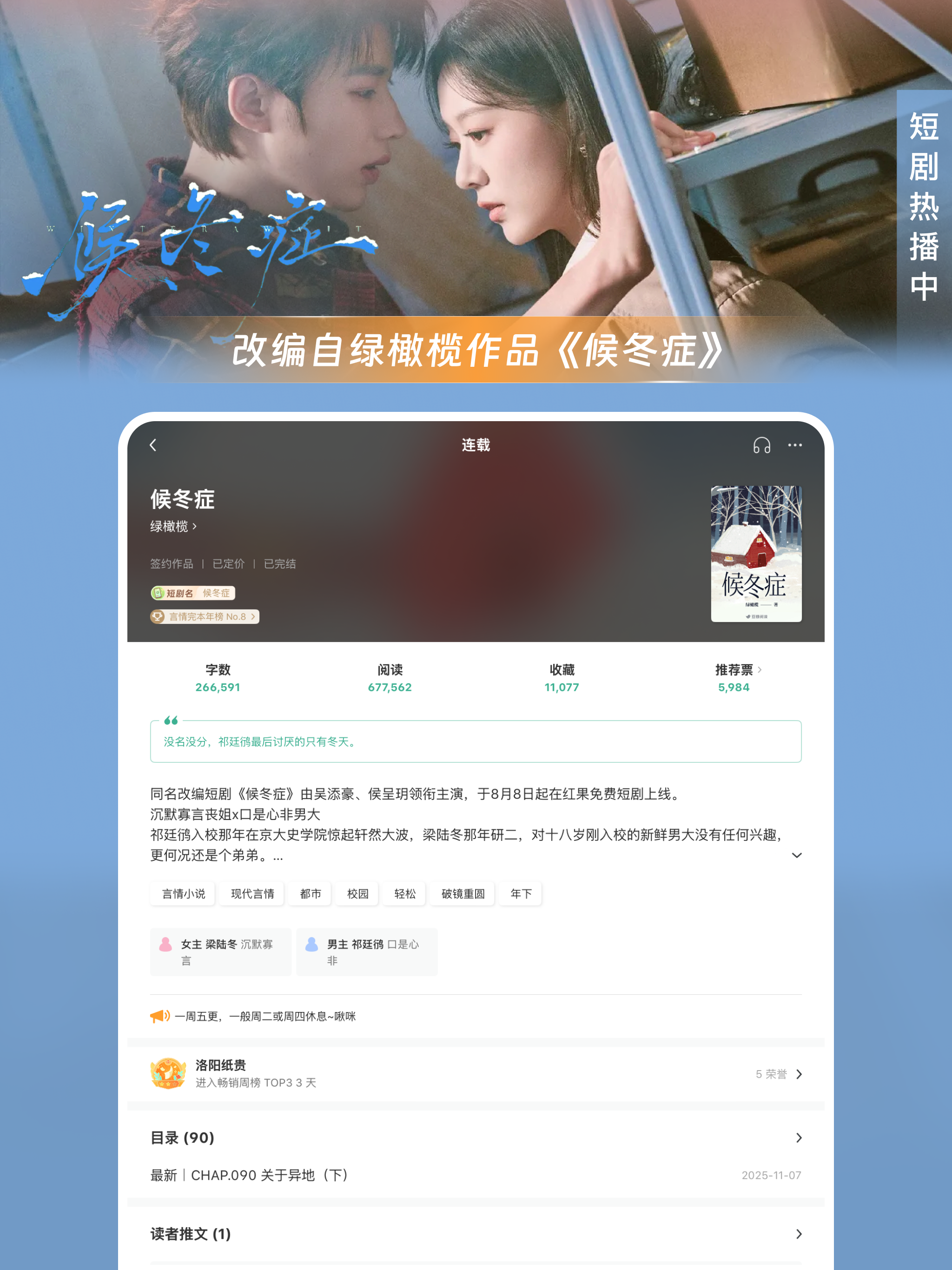 豆瓣阅读 screenshot 14