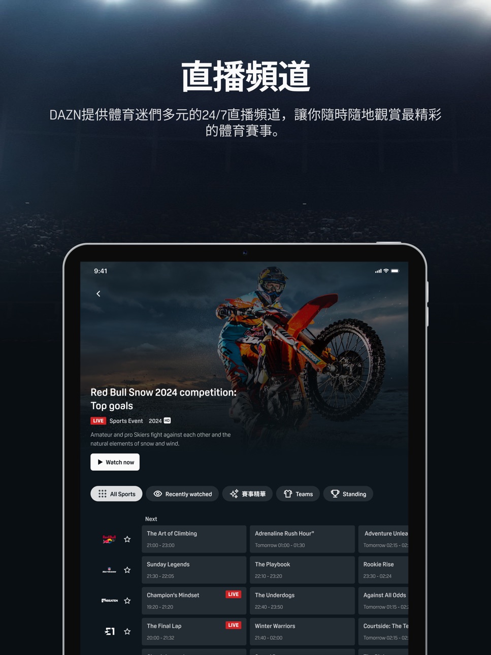 iPad screenshot