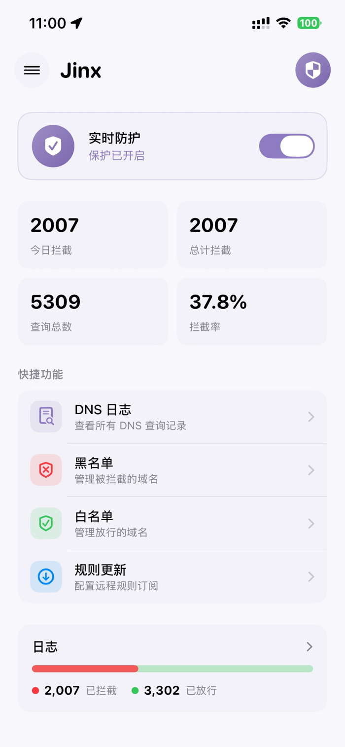 Jinx - 广告过滤，安静上网，守护隐私安全