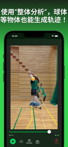 Motion Snapshot screenshot