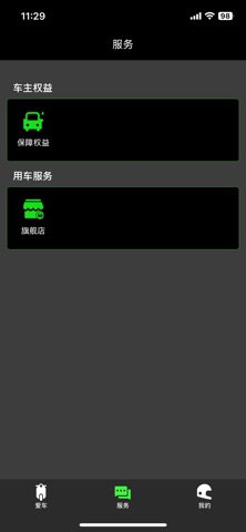 爱瑞卡 screenshot