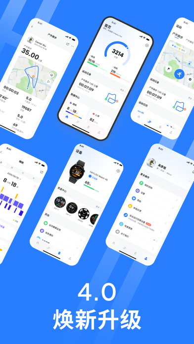 Haylou Fun screenshot
