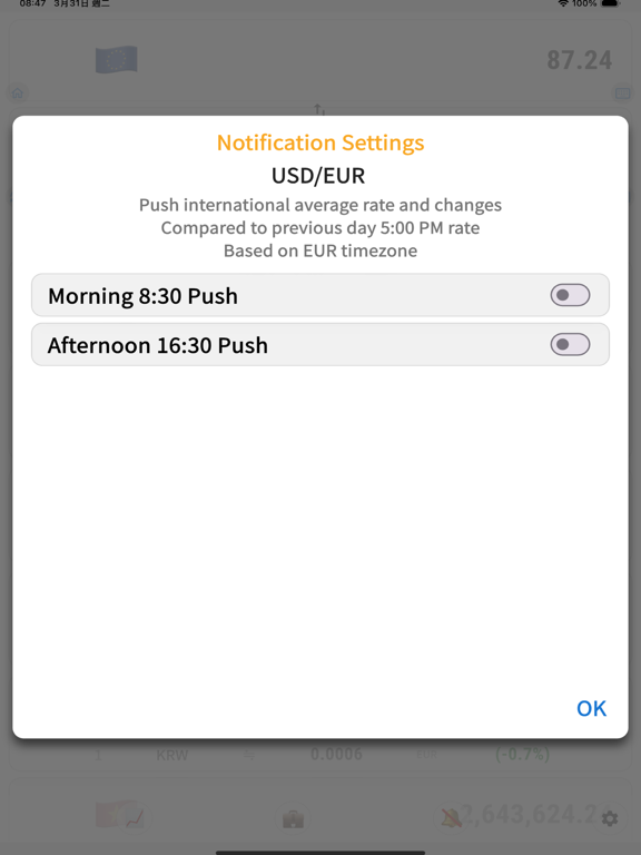 CurrencyEx iPad screenshot