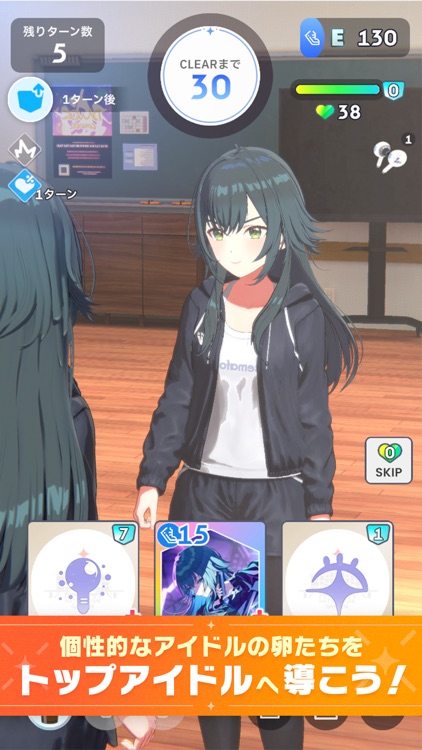 学園アイドルマスター