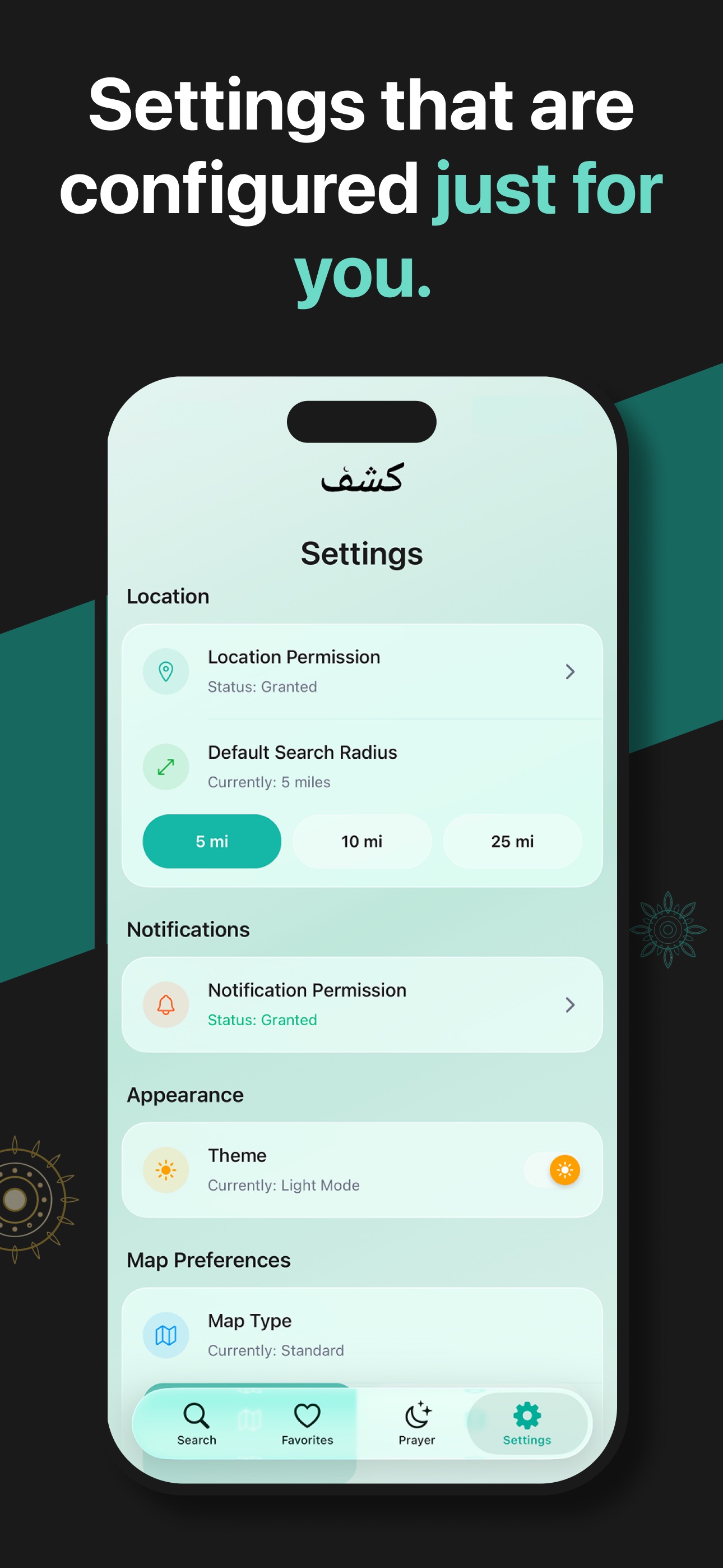 Screenshot 6 of Kashf (كشف)