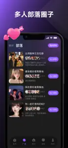 UCOO-全球华人聊天交友，游戏约玩，语音直播 screenshot #6 for iPhone