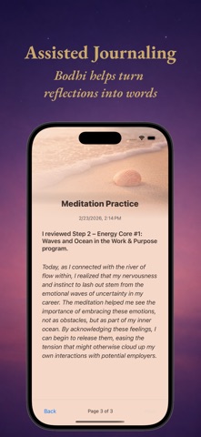SEE Within screenshot
