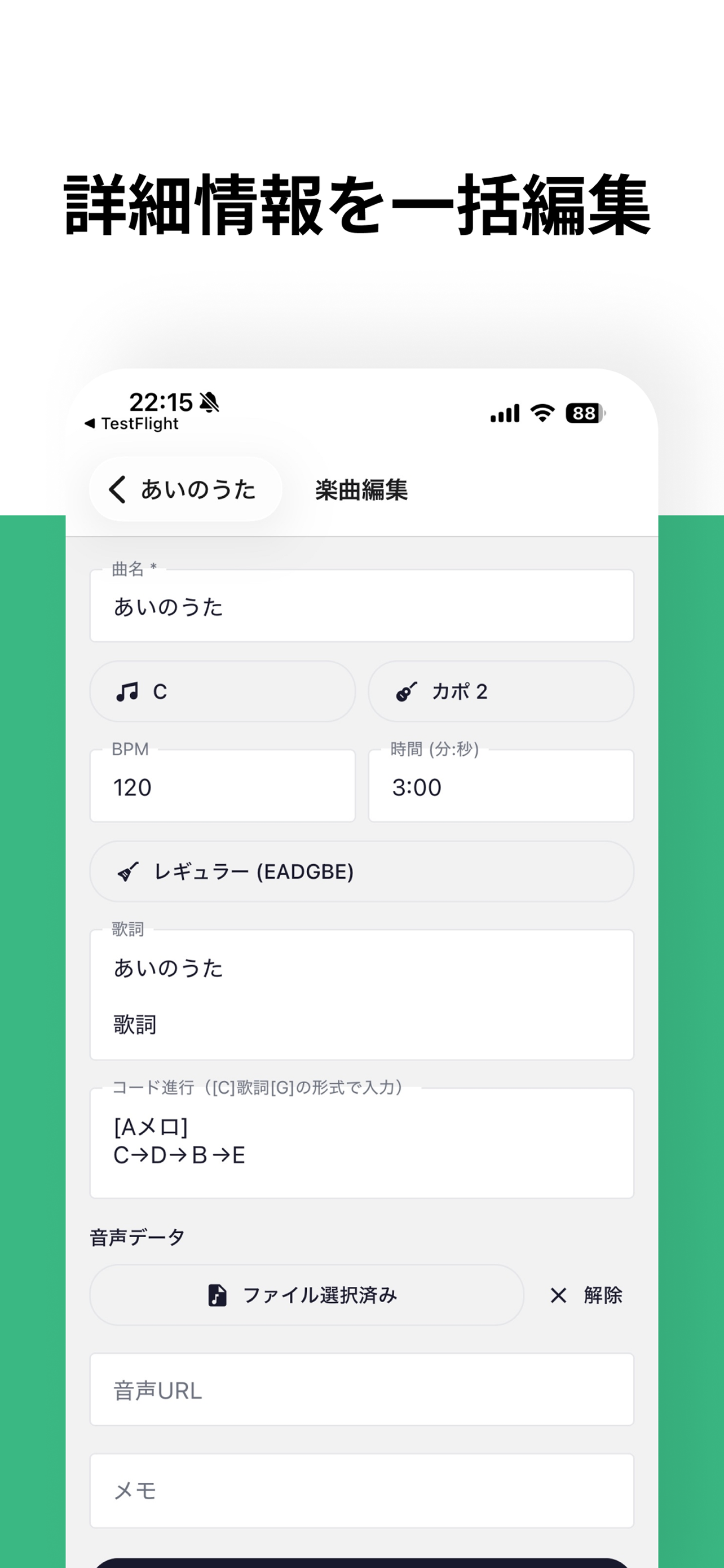 BandNote screenshot 3
