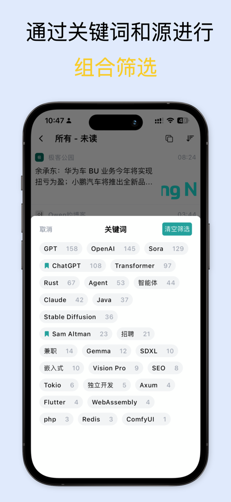 阅牍 screenshot 4