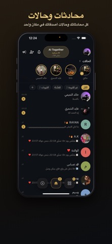 AI Together screenshot