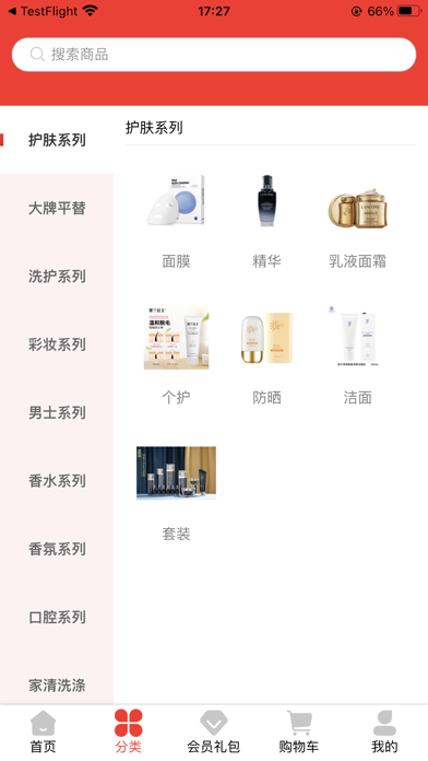 简夕商城 Screenshot
