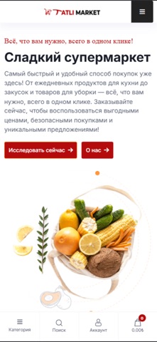 Tatlı Supermarket screenshot