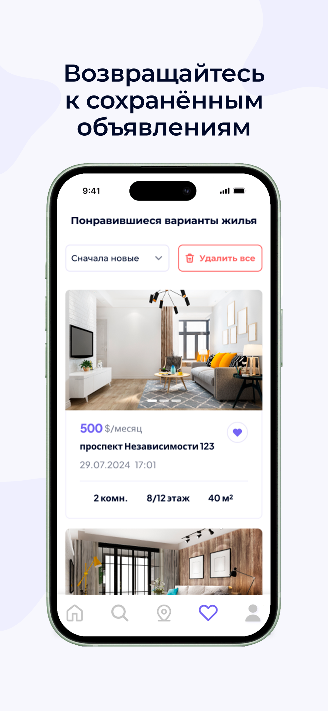 Homespot