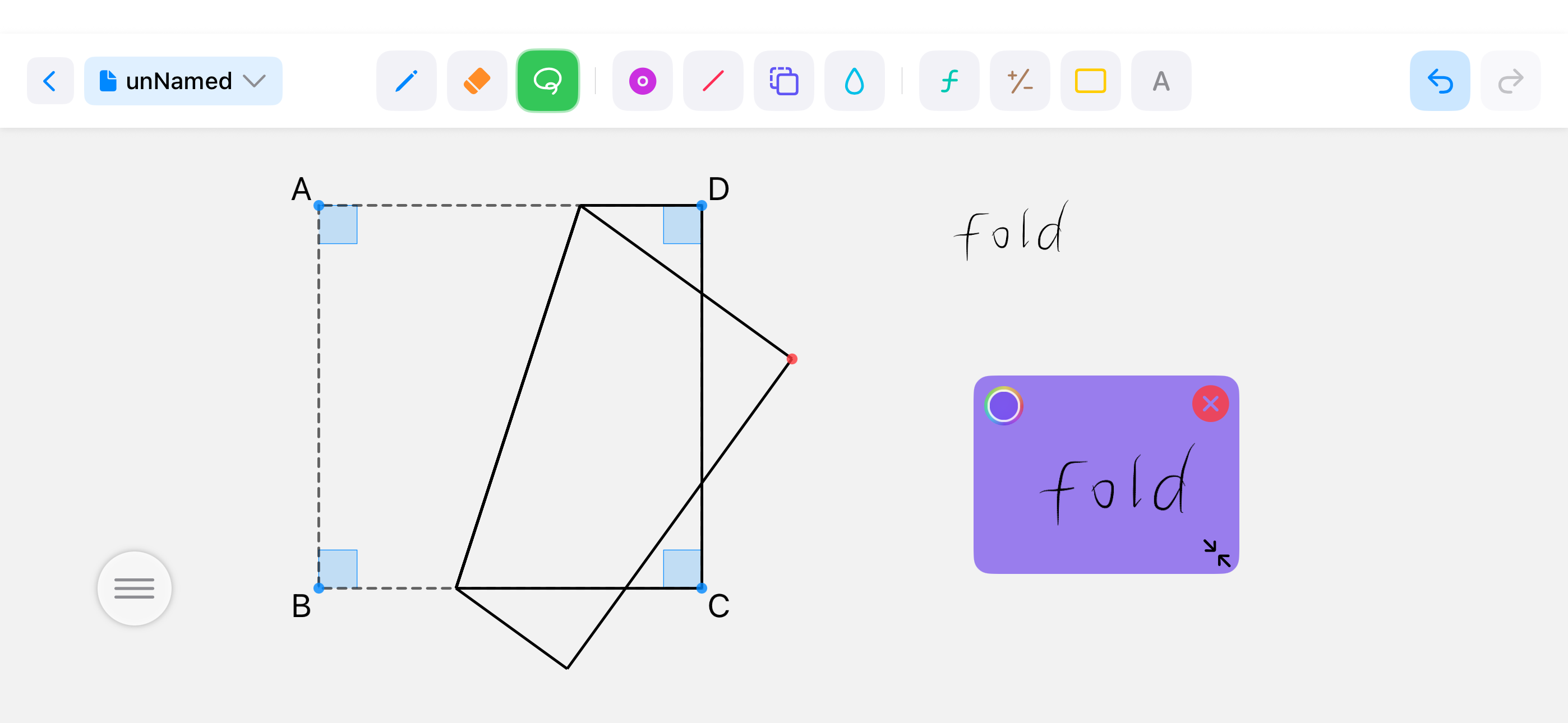 EqualMath screenshot 6