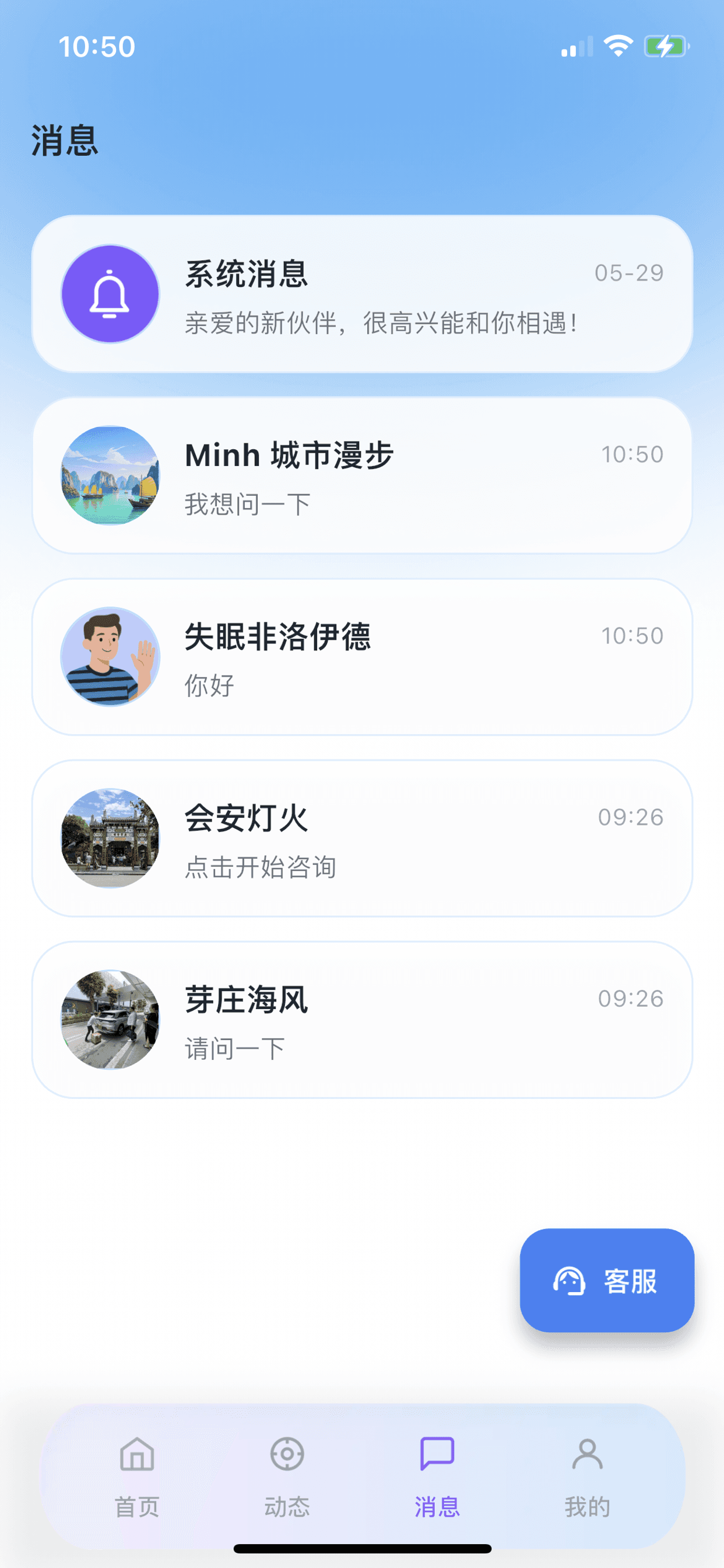 越旅遇-中越圈子越南吃喝玩乐