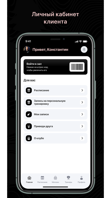 VISTUDIOSPORT Screenshot