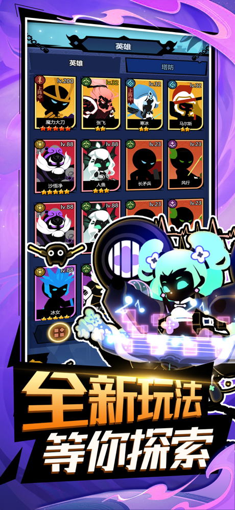 火柴人格斗家-超激斗火柴人元气战争放置卡牌手游 screenshot 5