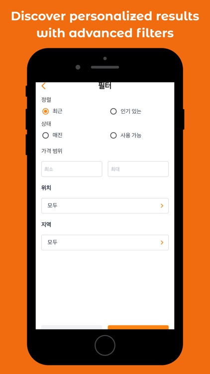 kyomin24 - 대한민국 해외 교민 마켓플레이스