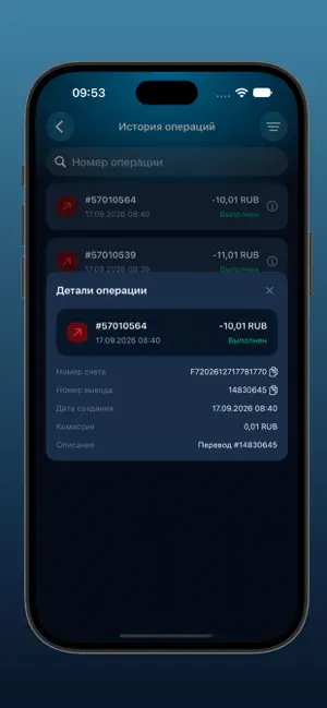 FKWallet screenshot 3