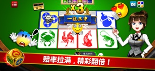 21点 - 龙尊娱乐 screenshot