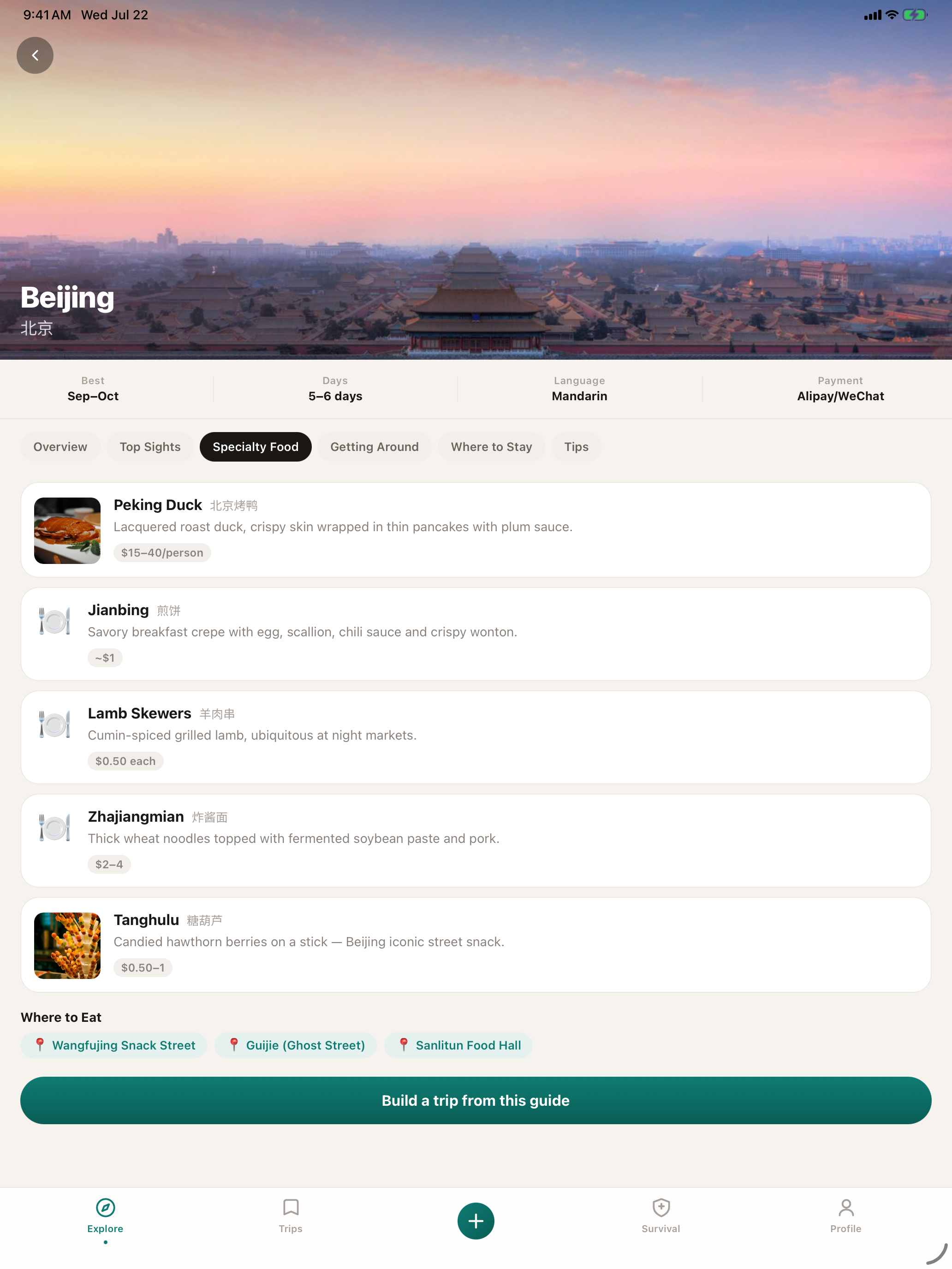 Travel China: Your Insider screenshot 15