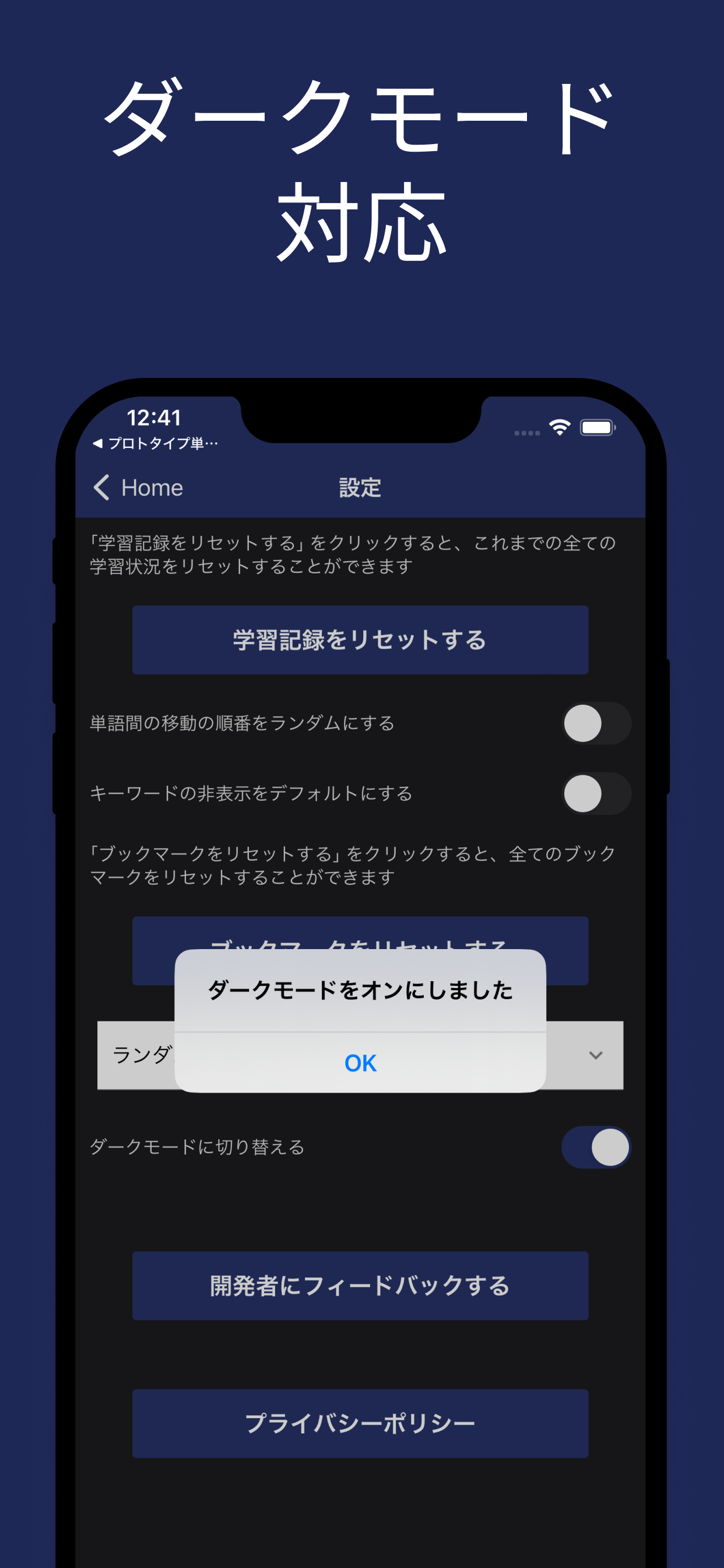 中小企業診断士（運営管理）用語集