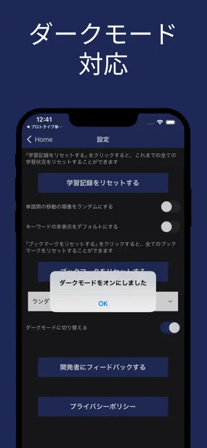 中小企業診断士（運営管理）用語集 screenshot 4