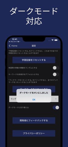 应用截图 4