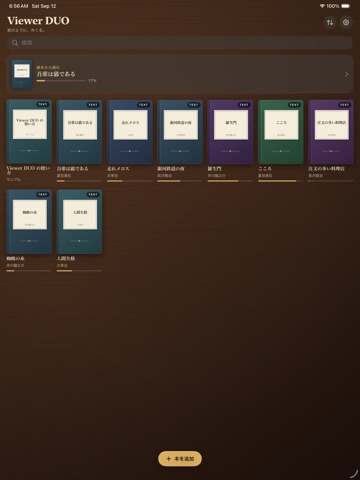 Viewer DUO app screenshot 3