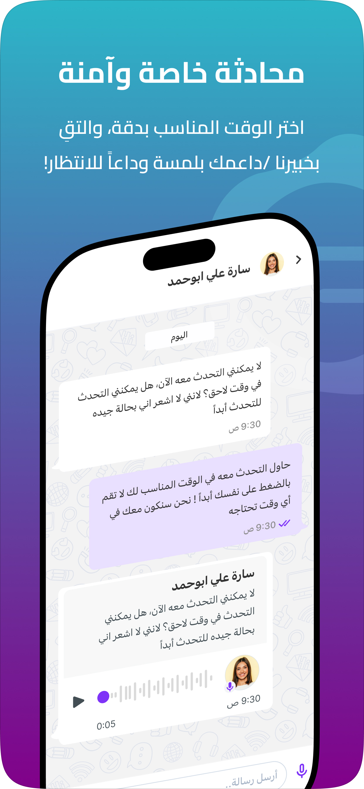 Seraj community - مجتمع سراج