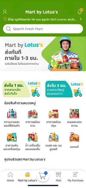 AxtraMall - Online Shopping iPhone screenshot 5