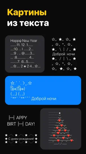 Скриншот UFonts: Шрифты и Клавиатуры на iPhone 7