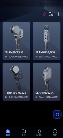 SLAM GO Screenshot 6 of 10