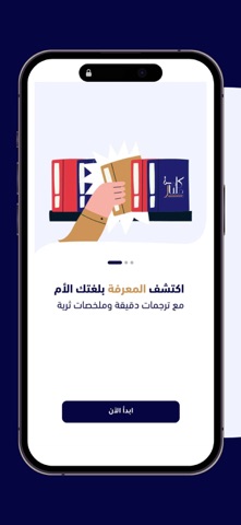 Miliar screenshot