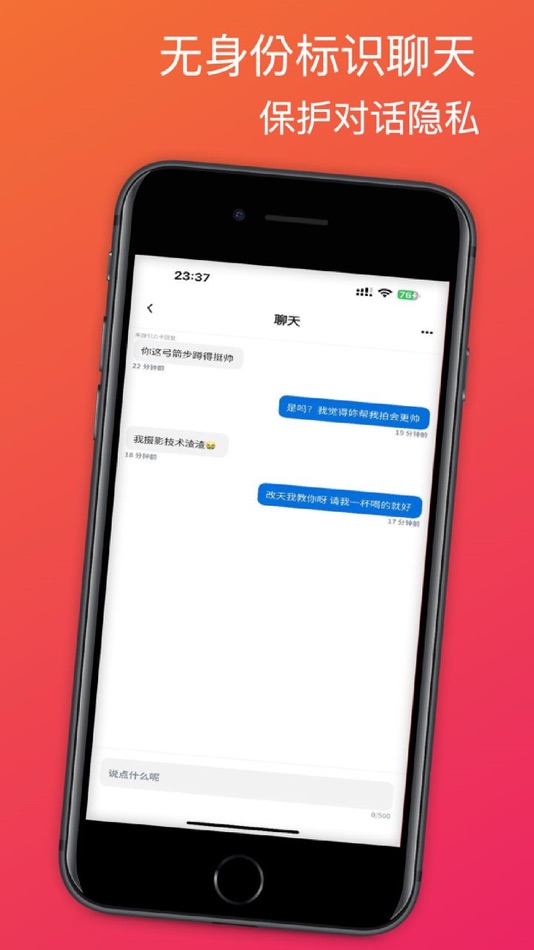 #5. 动姿|认识鲜活运动人 (iOS) 由: Transcend Industrial Co. Ltd.