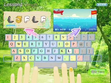 猫タイピング iPad screenshot