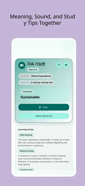 TOPIK Level 1 Vocabulary 800 screenshot 2