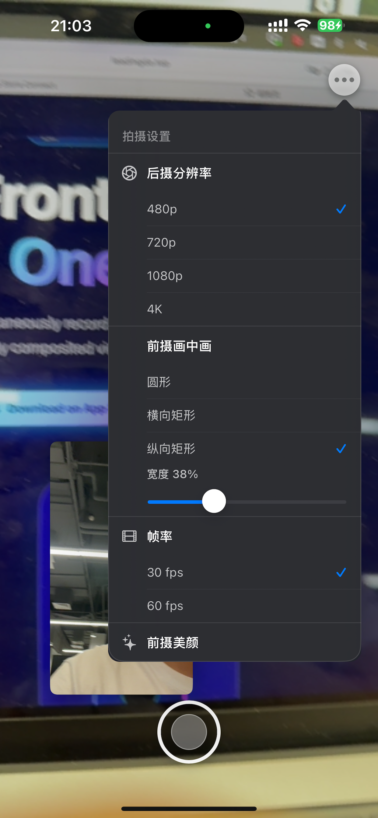 DualCam VLogSync