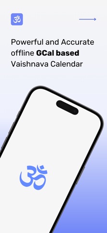 Ekadasi - Gaurabda Calendar screenshot
